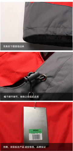【廠家直銷戶外沖鋒衣男士兩件套防水透氣戶外登山服可零售批發(fā)團購】價格,廠家,圖片,沖鋒衣褲,石獅市成榮紡織品商行-馬可波羅網