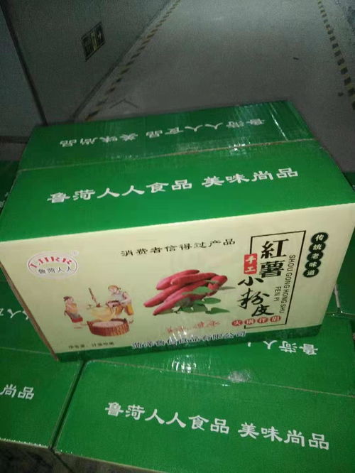 零售批發(fā)食品黃頁 公司名錄 零售批發(fā)食品供應(yīng)商 制造商 生產(chǎn)廠家 八方資源網(wǎng)