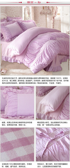 韓版蝴蝶結純棉四件套 公主風床品 特價批發(fā)零售1.8m床 - 韓版蝴蝶結純棉四件套 公主風床品 特價批發(fā)零售1.8m床廠家 - 韓版蝴蝶結純棉四件套 公主風床品 特價批發(fā)零售1.8m床價格 - 崇川區(qū)樂活家用紡織品廠 - 