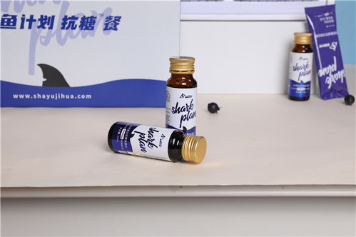 鯊魚計劃淺食餐 眾圣誠信經(jīng)營 鯊魚計劃淺食餐代理