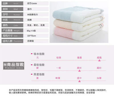 廠家直銷 純棉毛巾 全棉面巾方塊洗臉毛巾 禮品促銷品 批發零售 - 廠家直銷 純棉毛巾 全棉面巾方塊洗臉毛巾 禮品促銷品 批發零售廠家 - 廠家直銷 純棉毛巾 全棉面巾方塊洗臉毛巾 禮品促銷品 批發零售價格 - 石家莊優竹紡織品 - 