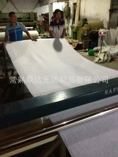 鼎達(dá)無(wú)紡布廠家直銷優(yōu)質(zhì)白色針刺無(wú)紡布 服裝面料 家紡面料批發(fā)_服裝網(wǎng) 產(chǎn)品_萬(wàn)行網(wǎng)