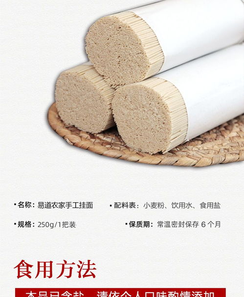 河北邯鄲特產(chǎn)純手工發(fā)酵空心龍須面掛面超細面線速食面條批發(fā)整箱
