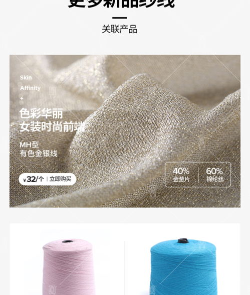 廠價批發(fā)毛感豐富做工精細5.8s 1有色貓毛紗 滌綸貓毛紗 ,東莞市大朗志源紡織品貿(mào)易行