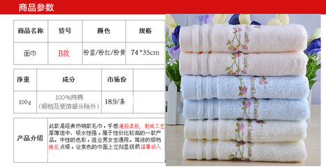 【廠家直銷|福光純棉刺繡割絨加厚|毛巾|面巾|量大更優(yōu)惠|貼牌定制】?jī)r(jià)格,廠家,圖片,毛巾,深圳市恒諾紡織品-
